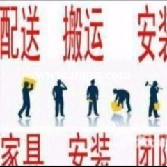 平凡搬家公司，专业居民搬家