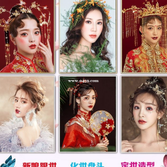 白山专业新娘造型