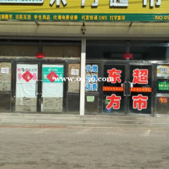 江源--兴民小区/简单装修/门市/1楼/145.34平米/90万元