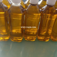 苏子油