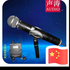 白山声涛音响出租
