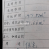 石人镇林子头村七社/吉房出售/2室/1层/建筑面积71.06平米/使用面积197平米/8.88万元。