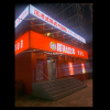 外兑/给个二手设备钱就兑，宜宾餐饮店/0.5万元