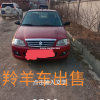 出售/羚羊/5成新/12年/19.00万公里/0.35万元