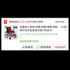 轻便轮椅/300元