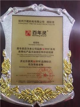 30元/上门维修麻将机