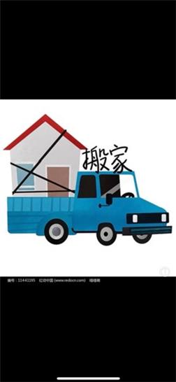 搬家搬场,小型搬家,家具拆装,搬家师傅,搬冰箱,